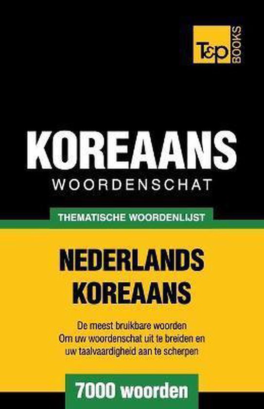 Dutch Collection- Thematische woordenschat Nederlands-Koreaa ... - cover