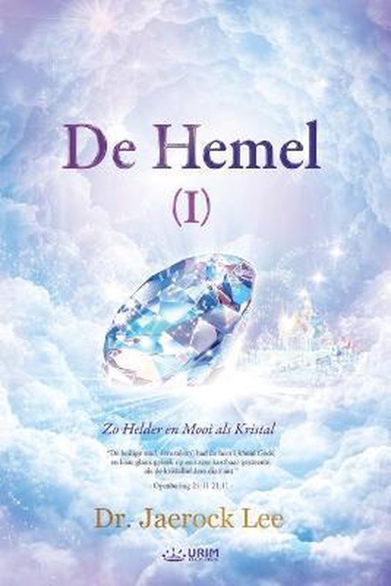 De Hemel I - cover