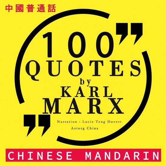 100个报价由卡尔·马克思在中国国语 - cover
