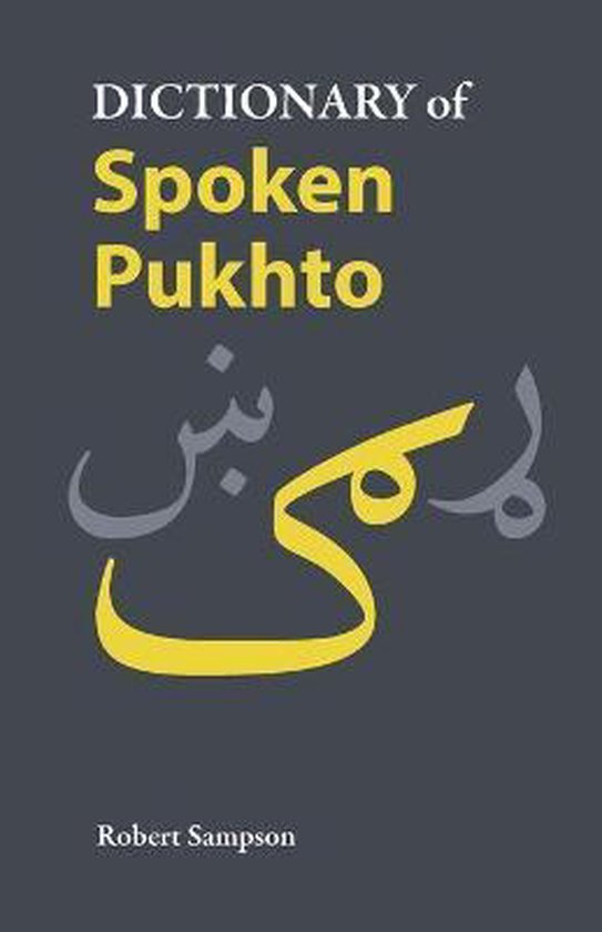 Dictionary of Spoken Pukhto - cover