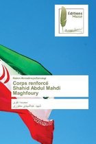 Corps renforcé Shahid Abdul Mahdi Maghfoury