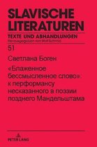 Slavische Literaturen- "Das Selige Sinnlose Wort" Zur Performanz Des Unaussprechlichen Bei Osip Mandel'stam