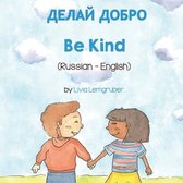 Language Lizard Bilingual Living in Harmony- Be Kind (Russian-English)