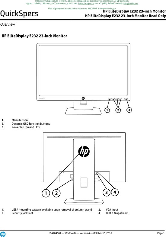 HP EliteDisplay E232 IPS 23