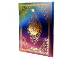 Omslag van De Heilige Koran - Arabische Qoran - Kuran - Kuranâ€™Ä± Kerim - Arabische Koran - Regenboog kleuren - Orta Boy â€“ GÃ¶kkuÅŸaÄŸÄ± Kuranâ€™Ä± Kerim