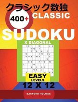 Classic 400+ Sudoku X Diagonal.