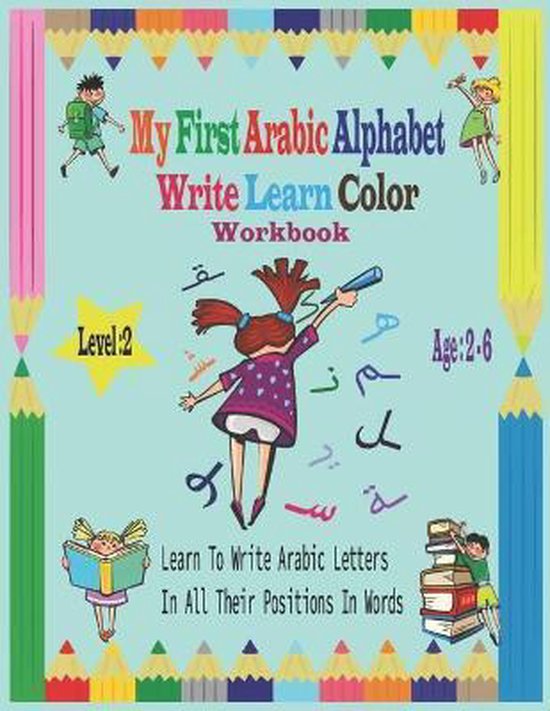 My First Arabic Alphabet Write Learn Color Workbook - cover