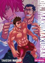 Dr Makumakuran And Other Stories