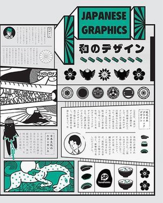 Japanese Graphics 9789887757214 Boeken bol