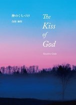 The Kiss of God