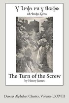 The Turn of the Screw (Deseret Alphabet edition)