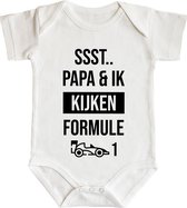 Rompertjes baby met tekst - Ssst.. papa & ik kijken formule 1 - maat: 98/104 - korte mouw - baby - formule 1 - rompertjes baby - romper - rompers - rompertje - rompertjes - stuks 1