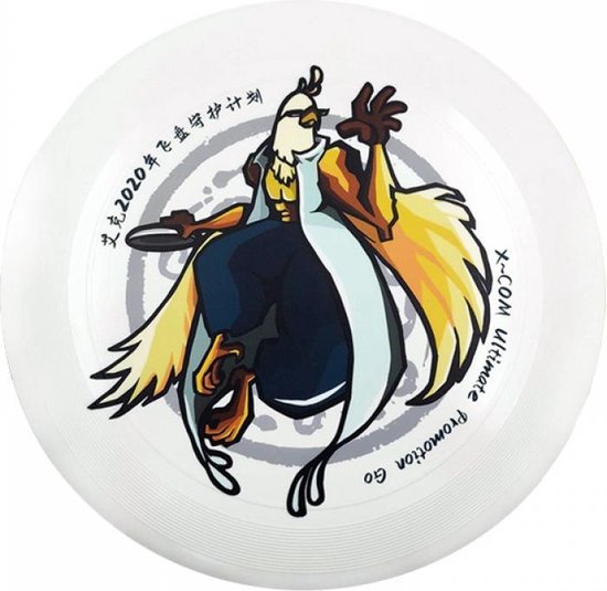 X-COM Ultimate Guardian Phoenix Frisbee - 175 gram