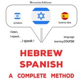 עברית - ספרדית: שיטה מלאה