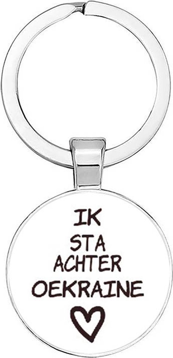 Jurassic Park - Jurassic World - keychain - sleutelhanger