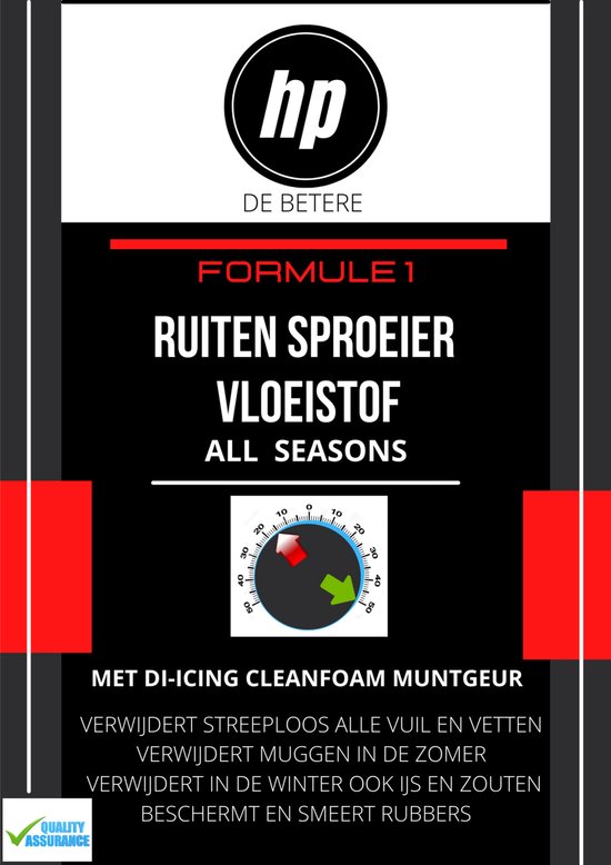 HP CLEANERS RUITENSPROEIER / RUITENWISSER VLOEISTOF ALL SEASONS DE-ICING EN INSECTEN VERWIJDERAAR 5 LITER CAN