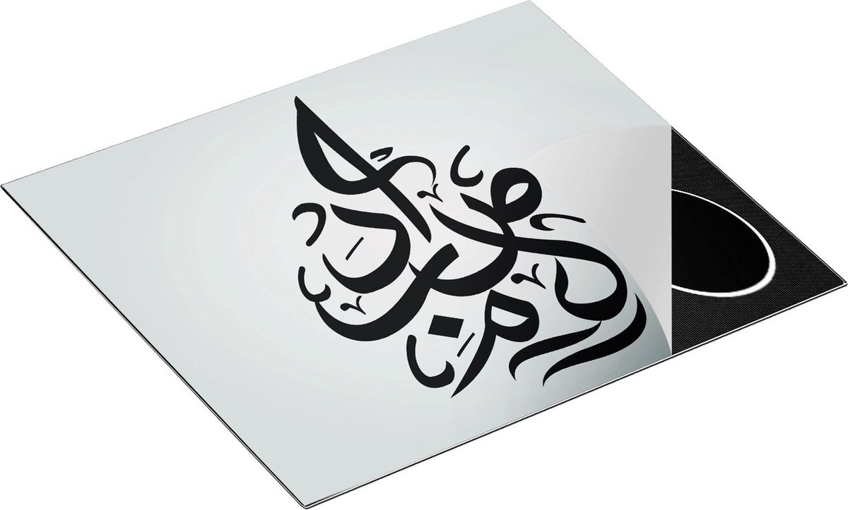Chefcare Inductie Beschermer Arabische Letters - Tekens - 59x51 cm - Afdekplaat Inductie - Kookplaat Beschermer - Inductie Mat