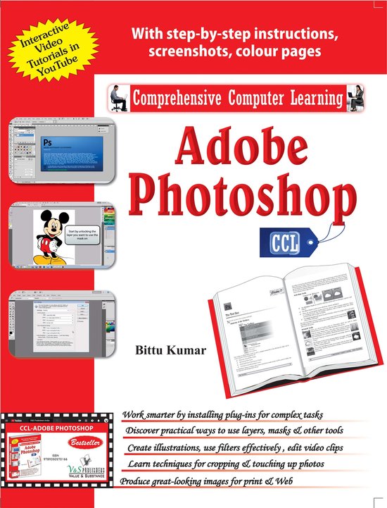 Adobe Photoshop (With Youtube AV) - cover
