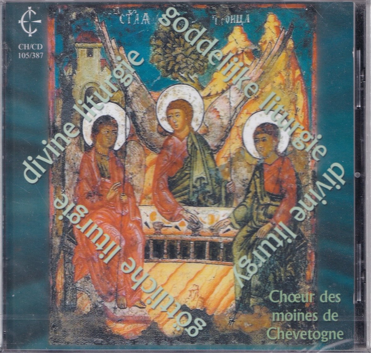 La Divine Liturgie - Choeur de Moines de Chevetogne o.l.v. P. Maxime Gimenez