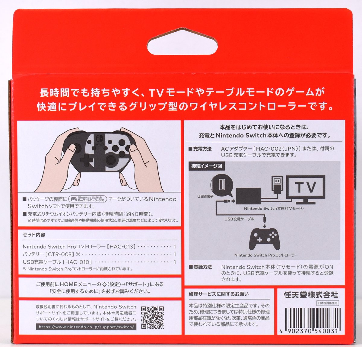 Nintendo Official Switch - Pro Controller - Super Smash Bros. - Special Edition JP Switch – foto 5