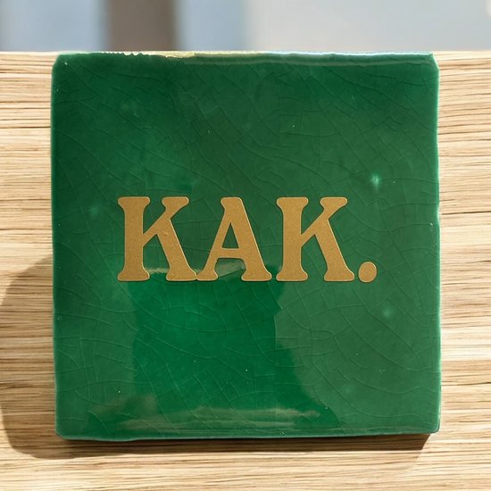 Tuile de Hip avec texte-KAK-Vert-Dicton-Cadeau-Cadeau-Cadeau-Cadeau-Anniversaire- Toilettes- Noël-Saint-Funny