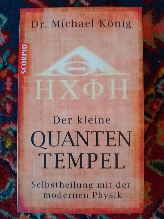 Der kleine Quantentempel
