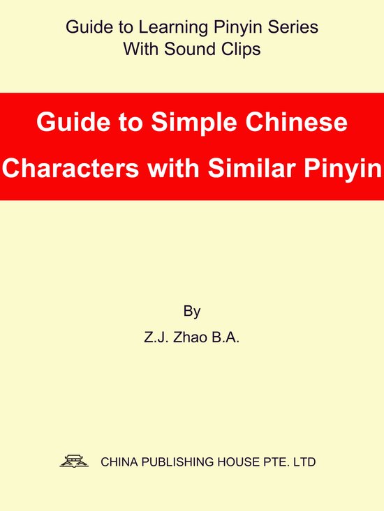 Guide to Learning Pinyin Series 3 - Guide to Simple Chinese Characters ...