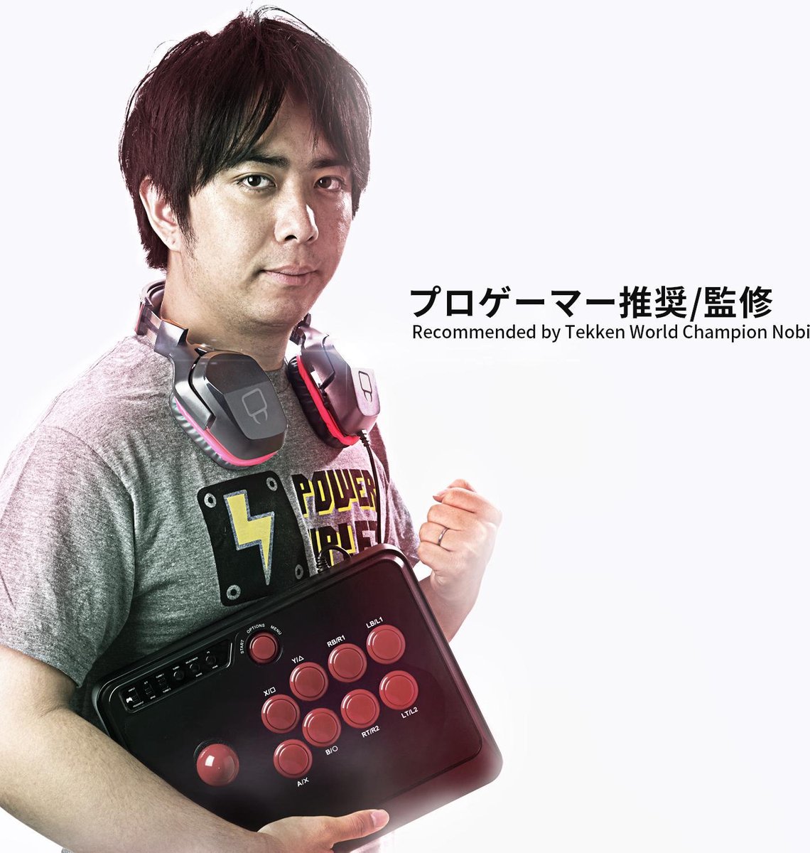 623P 2way Arcade Stick, Fightstick Rugzak / Schoudertas (Backpack