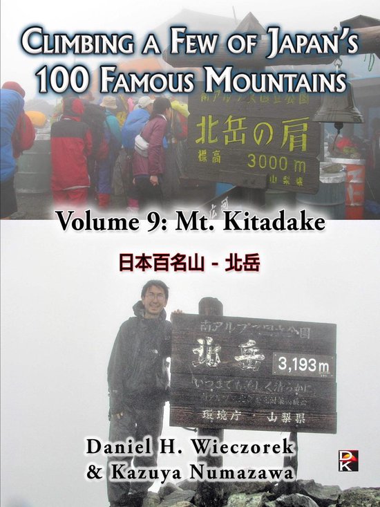 Climbing a Few of Japan's 100 Famous Mountains - Climbing a  ... - cover