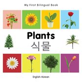 My First Bilingual Book - My First Bilingual Book–Plants (English–Korean)