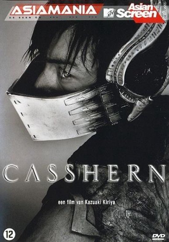Cover van de film 'Casshern'