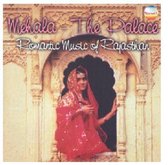 Saraswati Devi - Mehala - Classical Music Of Rajasth (CD)
