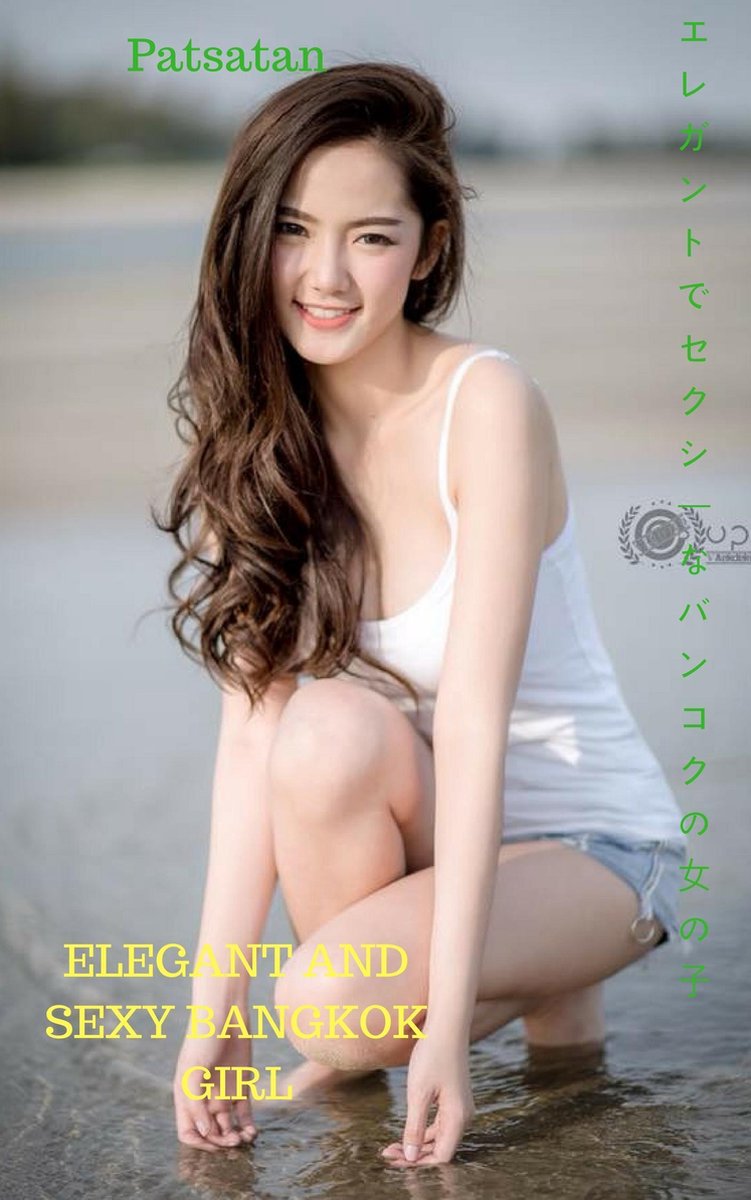 エレガントでセクシーなバンコクの少女 パサタン Elegant And Sexy Bangkok Girl Patsatan Ebook Thang Nguyen Bol Com