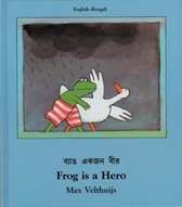 Frog Is A Hero (English-Bengali)