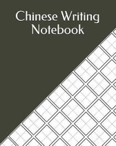 Chinese Writing Notebook