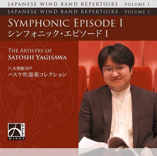 Symphonic Episode I, Satoshi Yagisawa CD (album) Muziek
