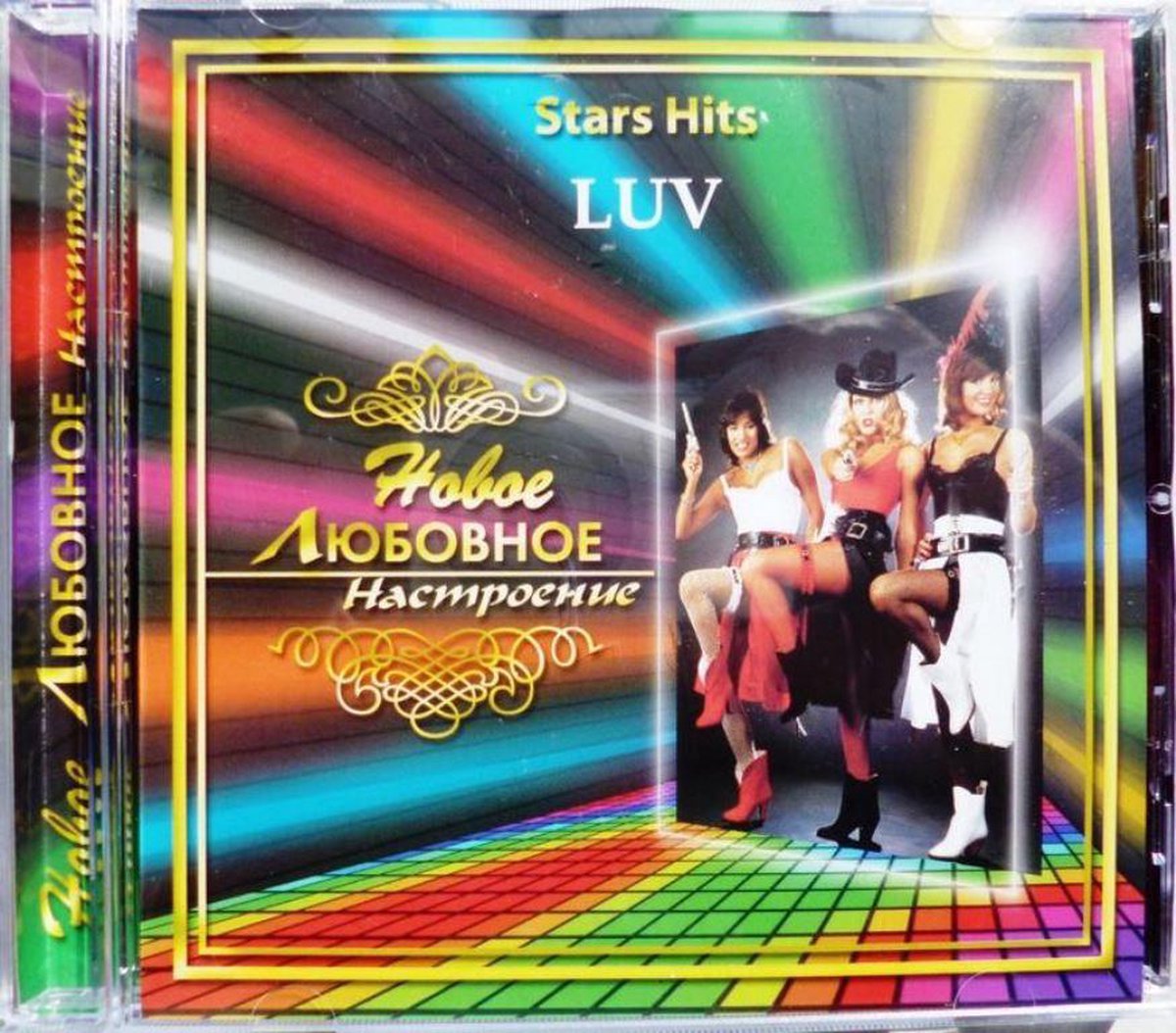 Stars Hits