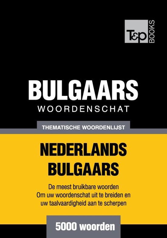 Thematische woordenschat Nederlands-Bulgaars - 5000 woorden - cover