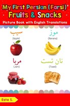 Teach & Learn Basic Persian (Farsi) words for Children 3 - My First Persian (Farsi) Fruits & Snacks Picture Book with English Translations