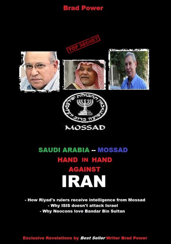 Mossad - Saudi Arabia - cover