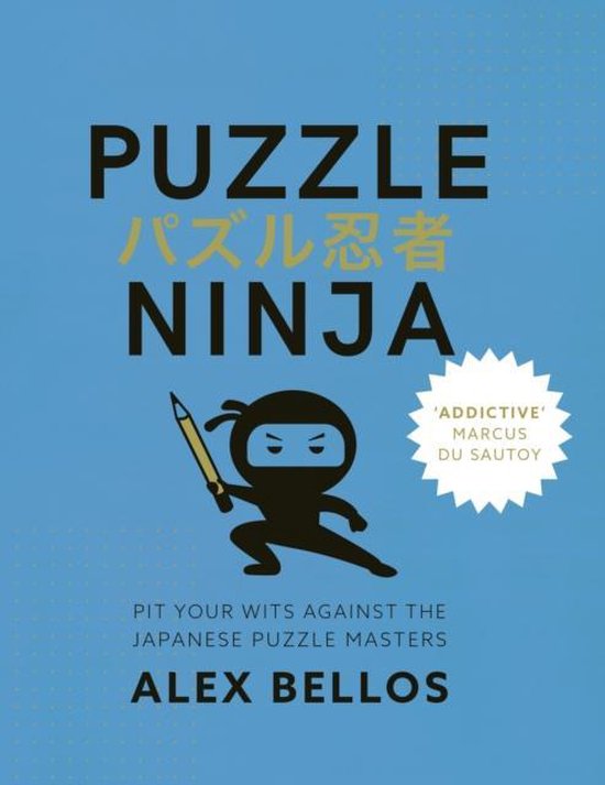 Puzzle Ninja - cover