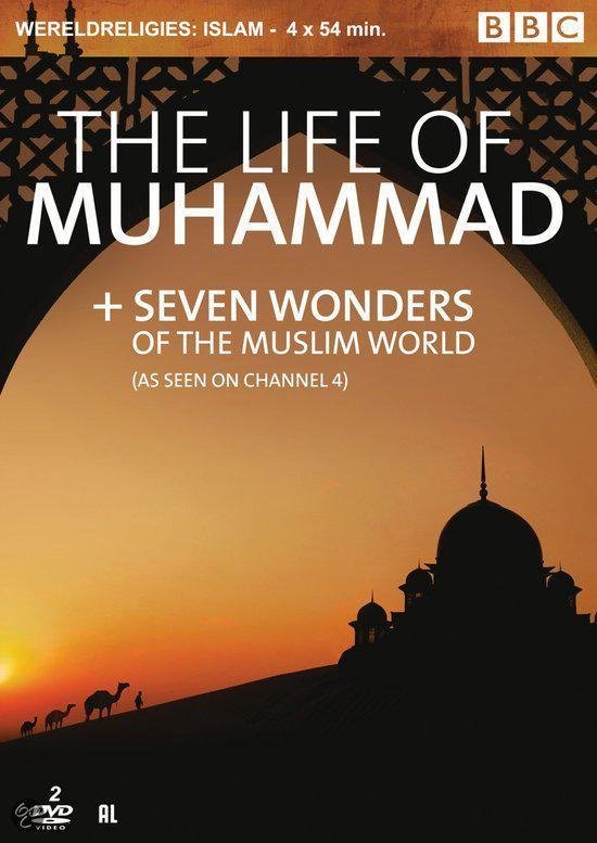 Couverture DVD "THE LIFE OF MUHAMMAD" avec des silhouettes de chameaux et une mosquée au coucher du soleil.