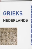 Grieks-Nederlands Woordenboek