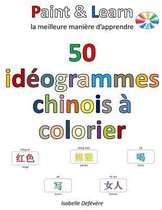 50 id ogrammes chinois colorier