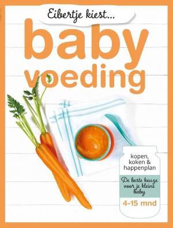 Eibertje kiest babyvoeding - Eibertje van Halteren | Tiliboo-afrobeat.com