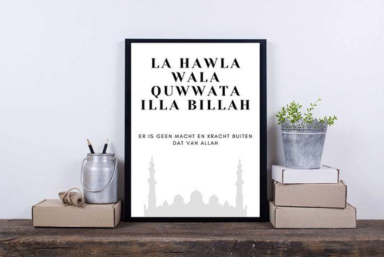 Bol Com Islamitische Fotokader Islamitische Poster Dua Poster Islamic Wall Art