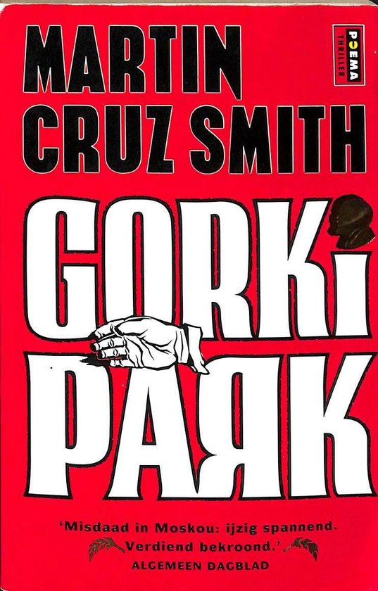 Gorki Park - cover