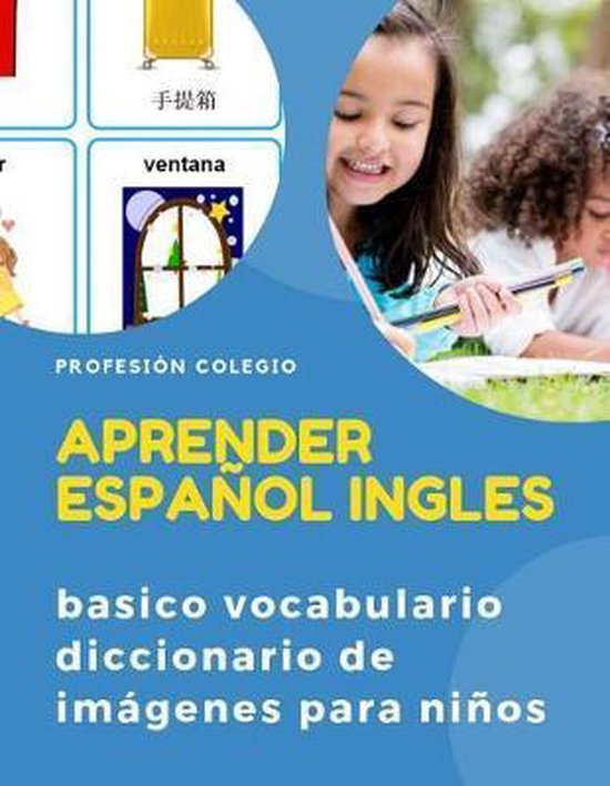 Aprender Espa Ol Ingles Basico Vocabulario Diccionario De Im Genes Para Ni Os Bol Com