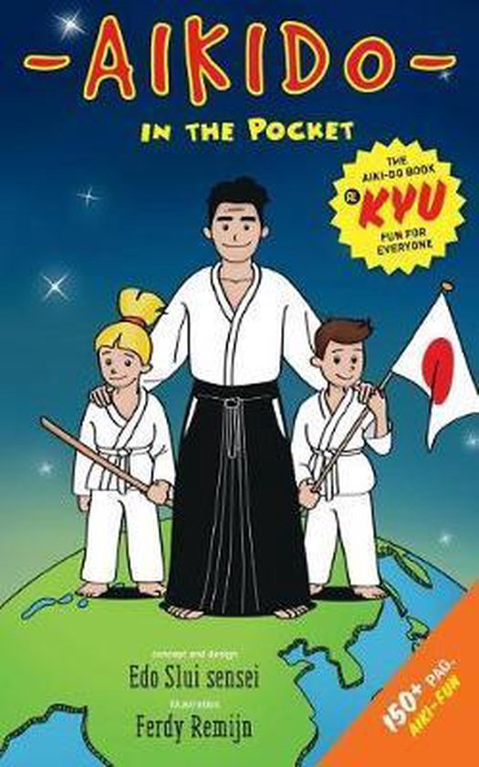 Aiki-do book - cover