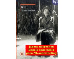 Ikiru